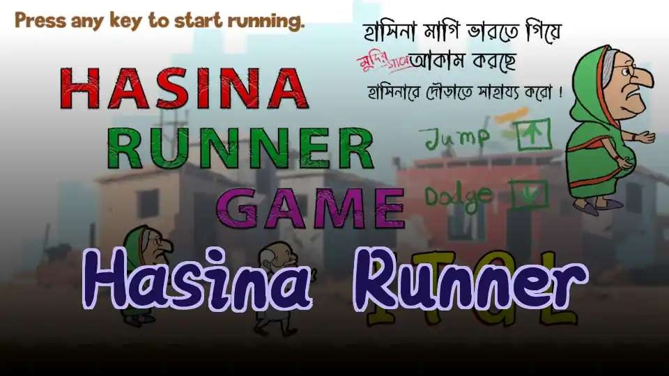 Hasina Runner