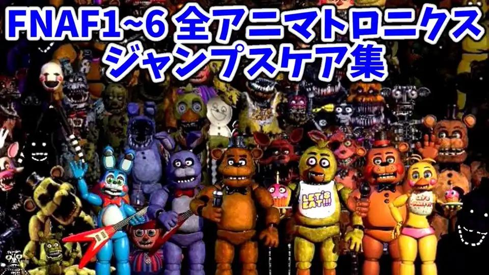 Fnaf by Sprunked Game